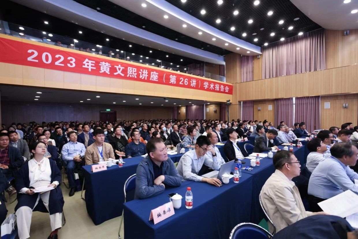 11-讲座.jpg 11-讲座.jpg